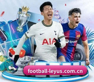 football-leyus.com.cn APP 界面